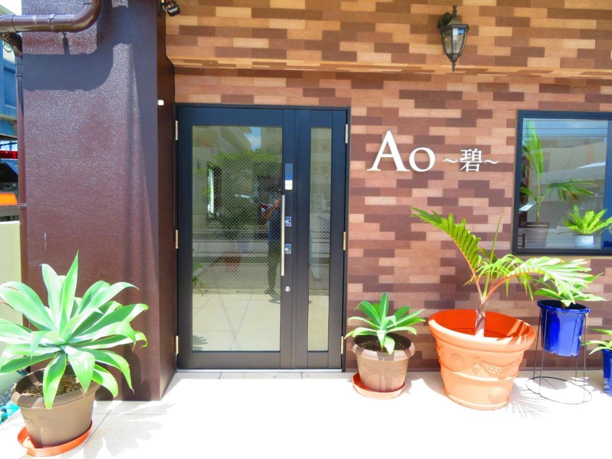 Ao-Ao-Hotel - Vacation Stay 29367V ناغُ المظهر الخارجي الصورة