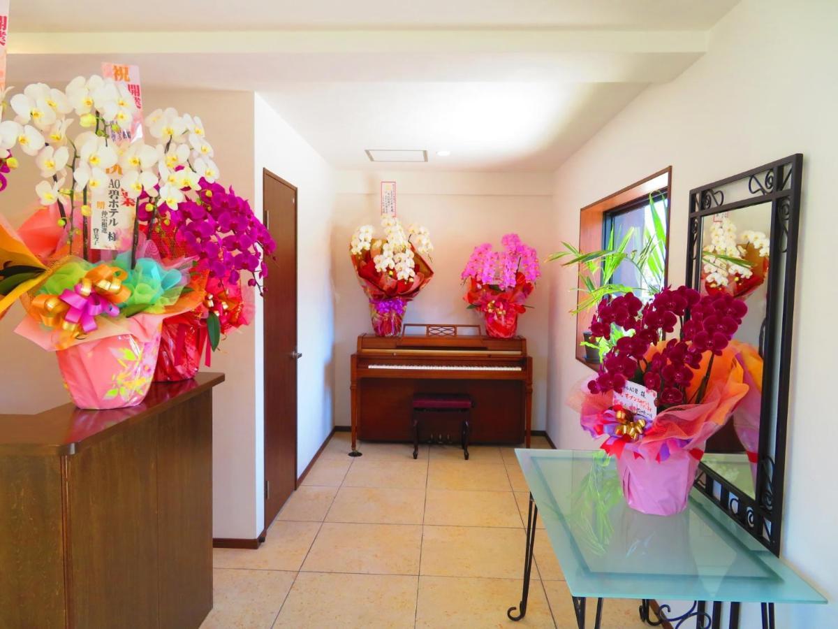 Ao-Ao-Hotel - Vacation Stay 29367V ناغُ المظهر الخارجي الصورة
