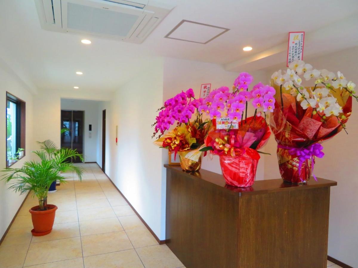 Ao-Ao-Hotel - Vacation Stay 29367V ناغُ المظهر الخارجي الصورة