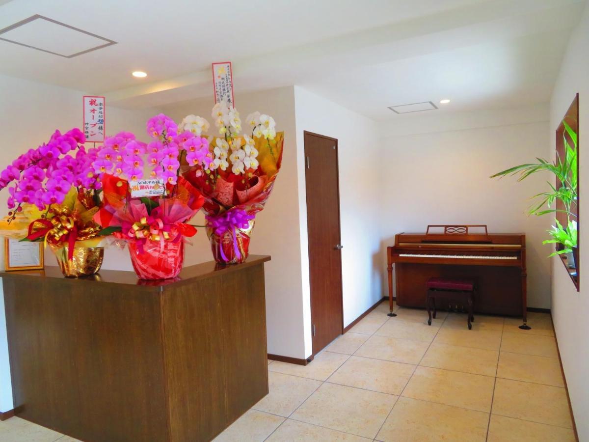 Ao-Ao-Hotel - Vacation Stay 29367V ناغُ المظهر الخارجي الصورة