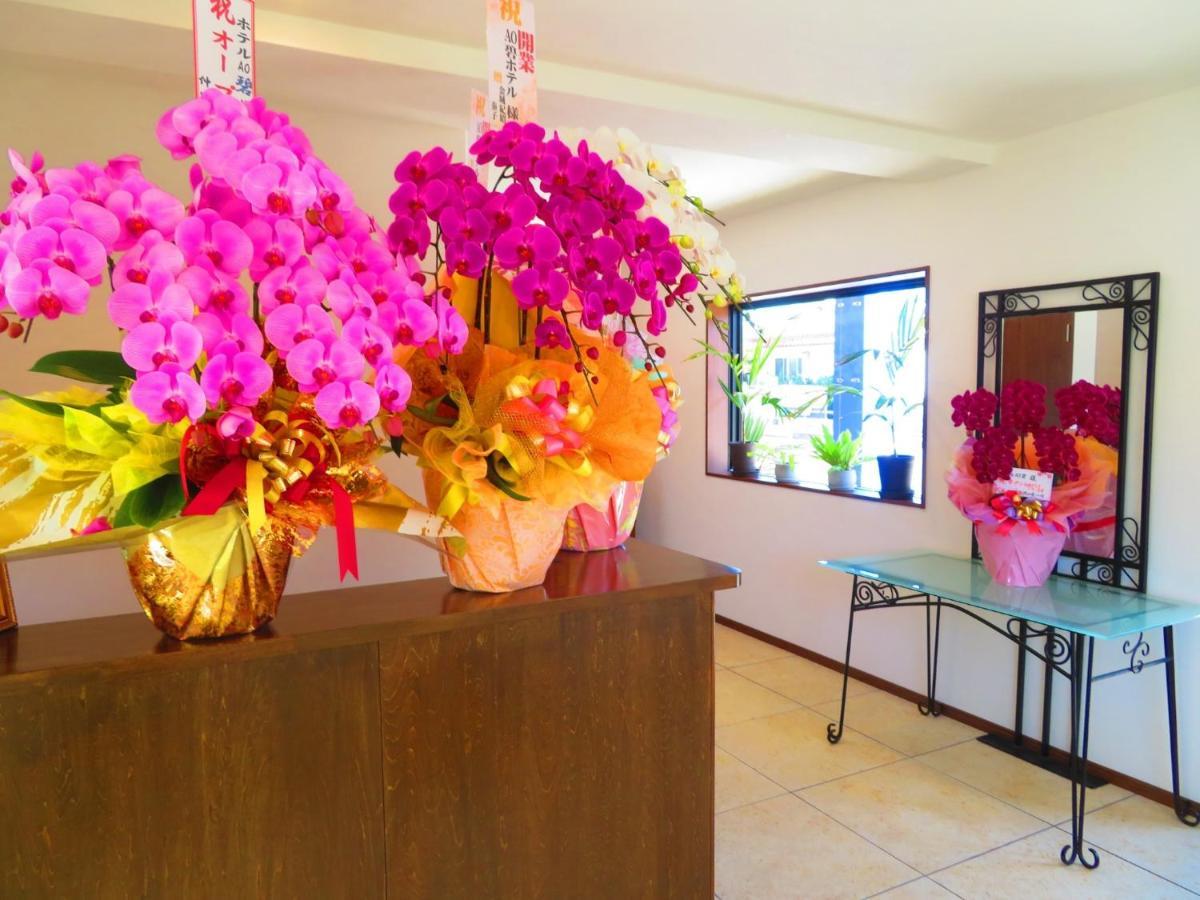 Ao-Ao-Hotel - Vacation Stay 29367V ناغُ المظهر الخارجي الصورة