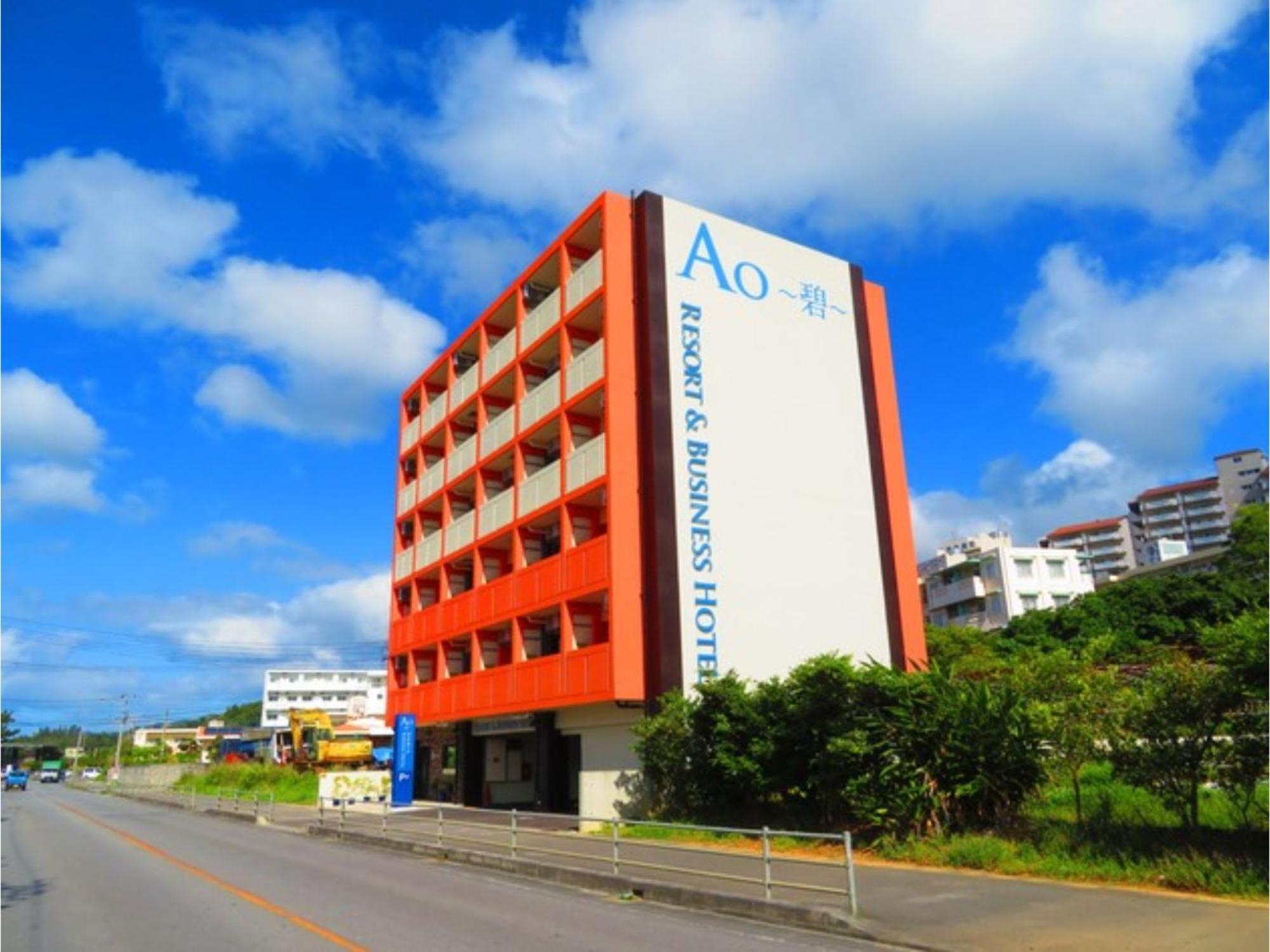 Ao-Ao-Hotel - Vacation Stay 29367V ناغُ المظهر الخارجي الصورة